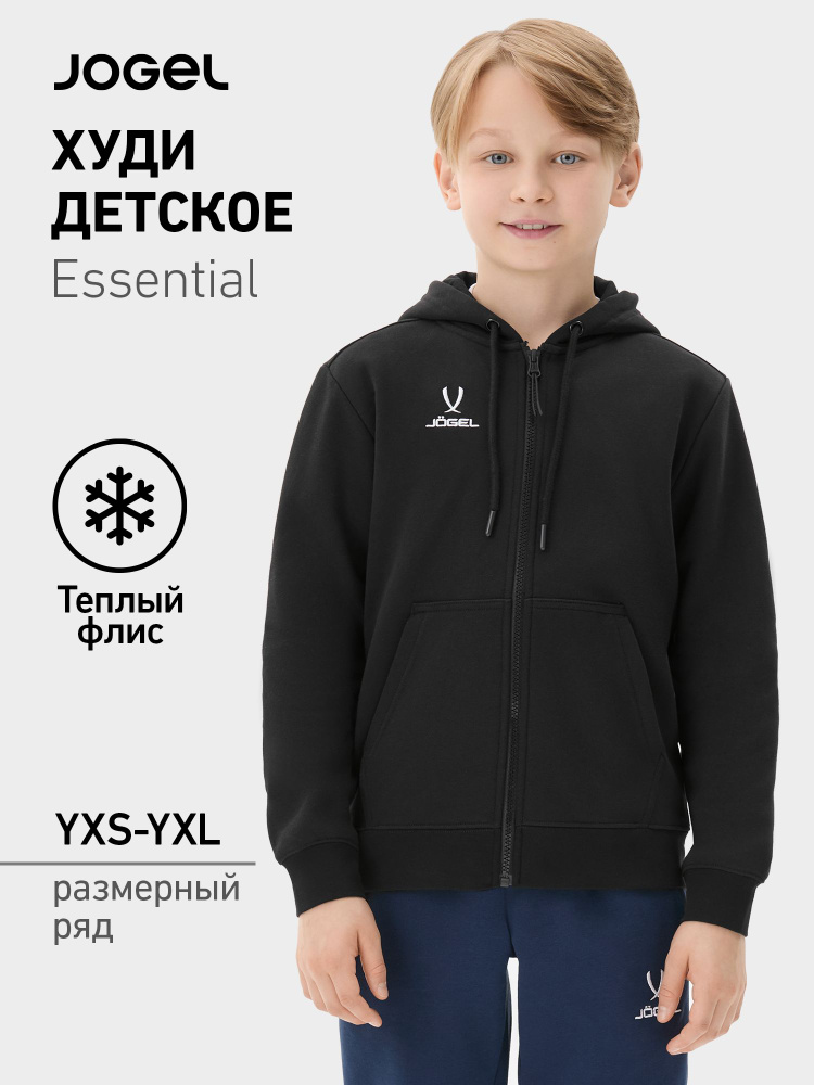 Худи JOGEL утепленное #1