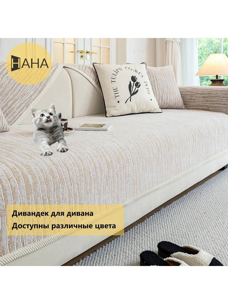 Модульный диван,коричнево-красный #1