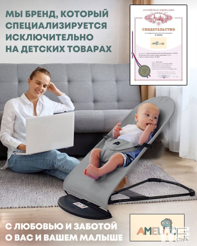Серый сменный чехол для шезлонга детский премиум #1