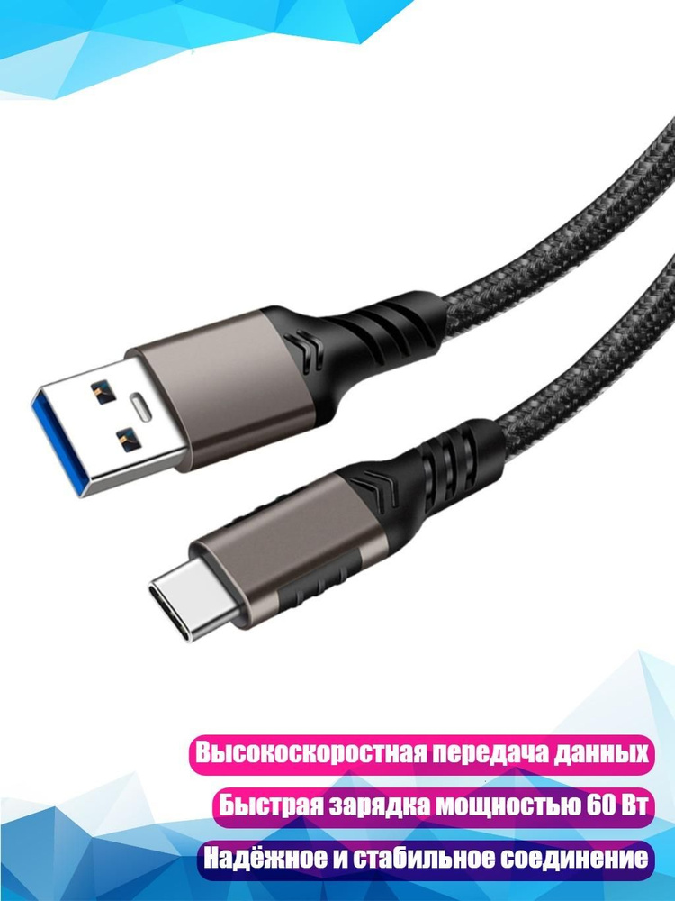 USB-C кабель USB 3.2 Gen 2, 1m #1