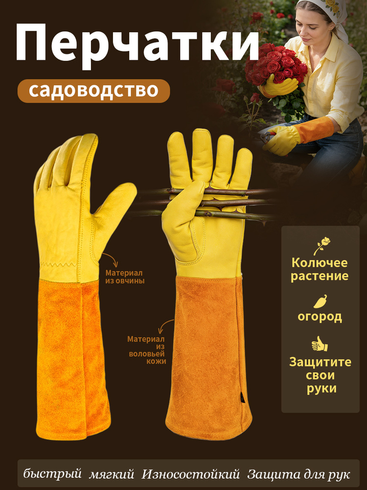Перчатки хозяйственные, размер XL, 1 пара #1