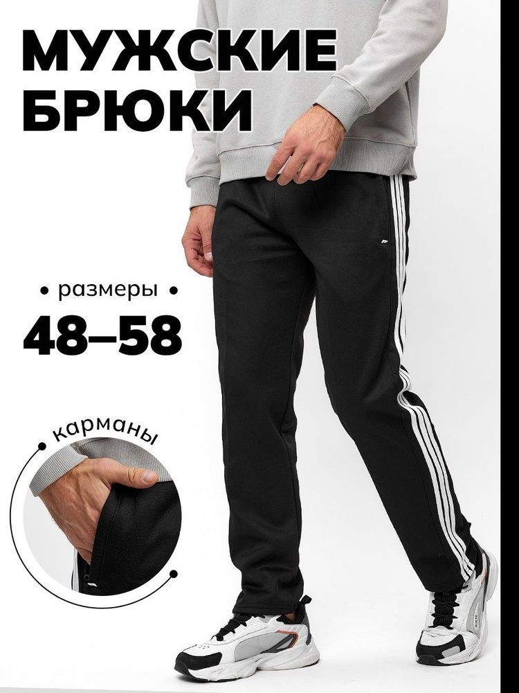 Брюки прямые ULAN #1