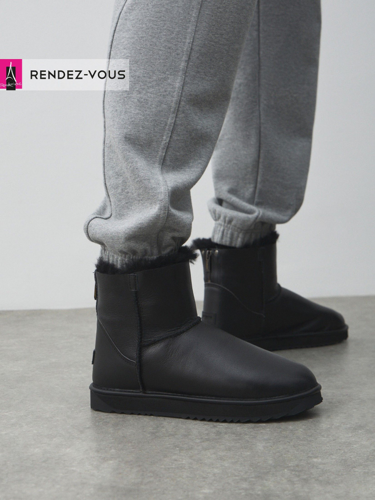 Угги TENDANCE #1