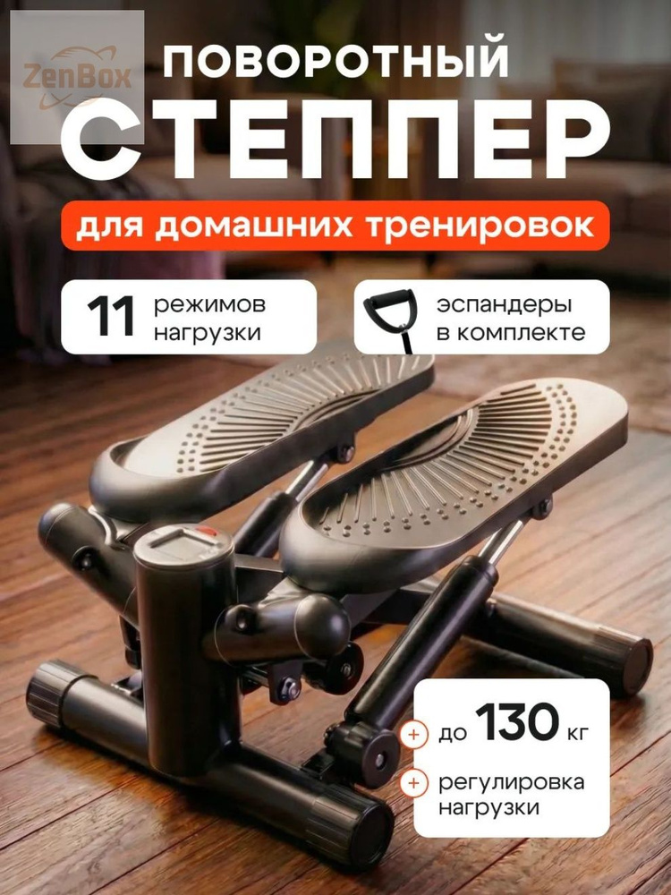 Степпер 777eu #1