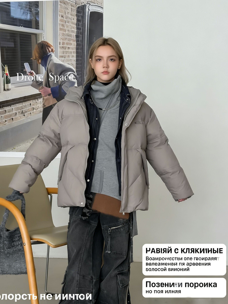 Пуховик #1
