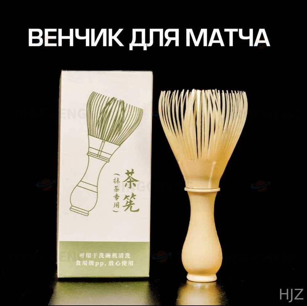 Венчик #1