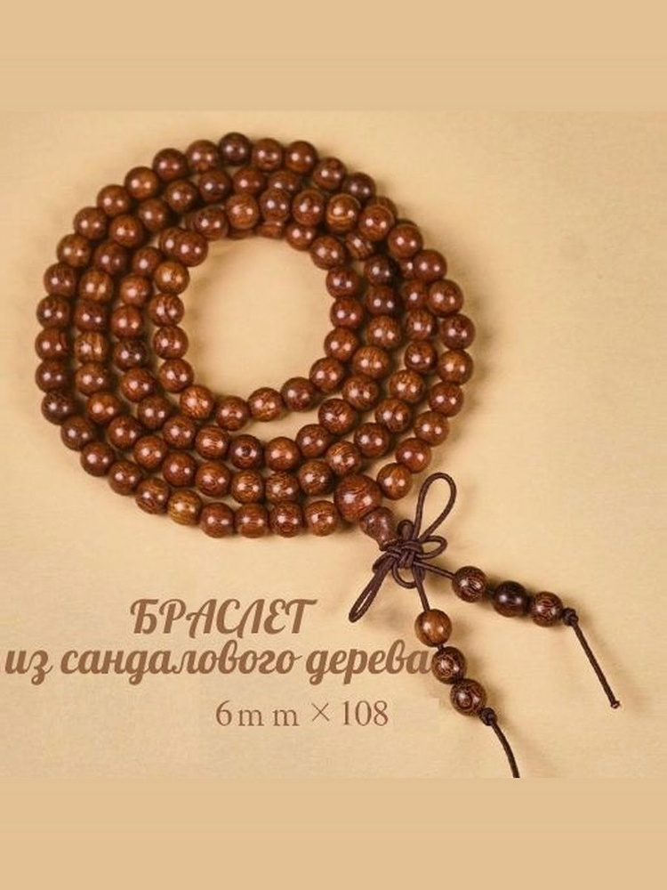 BenchMark Браслет #1