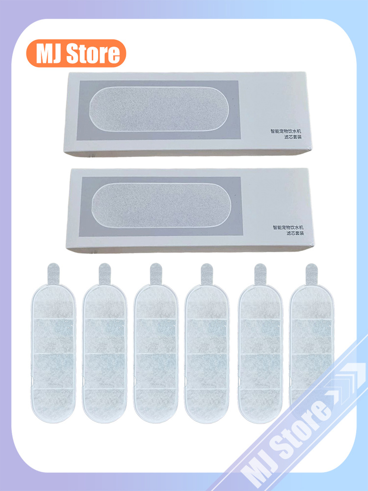 Фильтр для поилки дозатора воды для животных Xiaomi Smart Water Dispenser 2,6 штук #1
