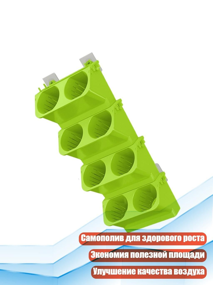 Гроубокс #1