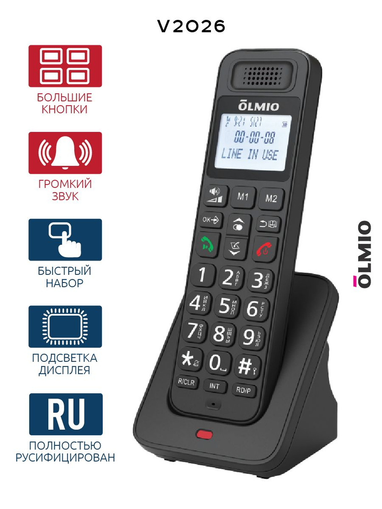 DECT-радиотелефон Olmio DP-03 (черный) #1