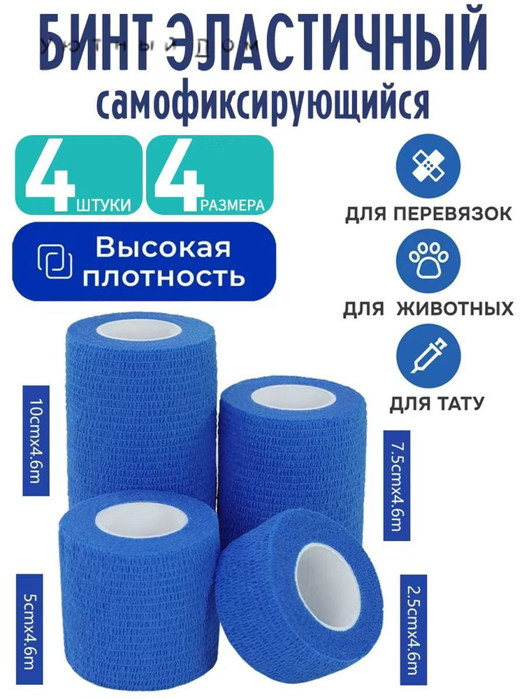 Компресс #1
