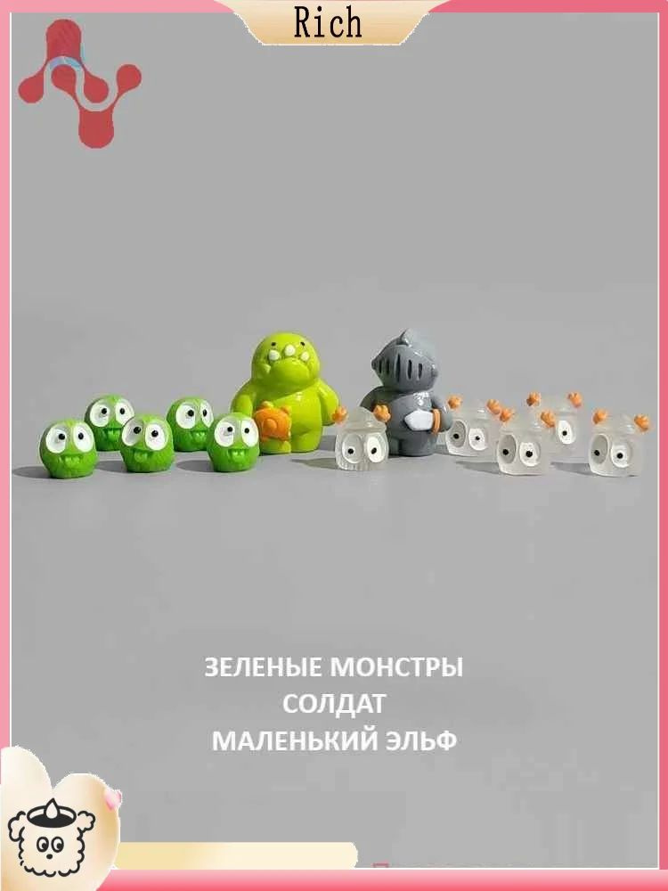 Фигурка #1
