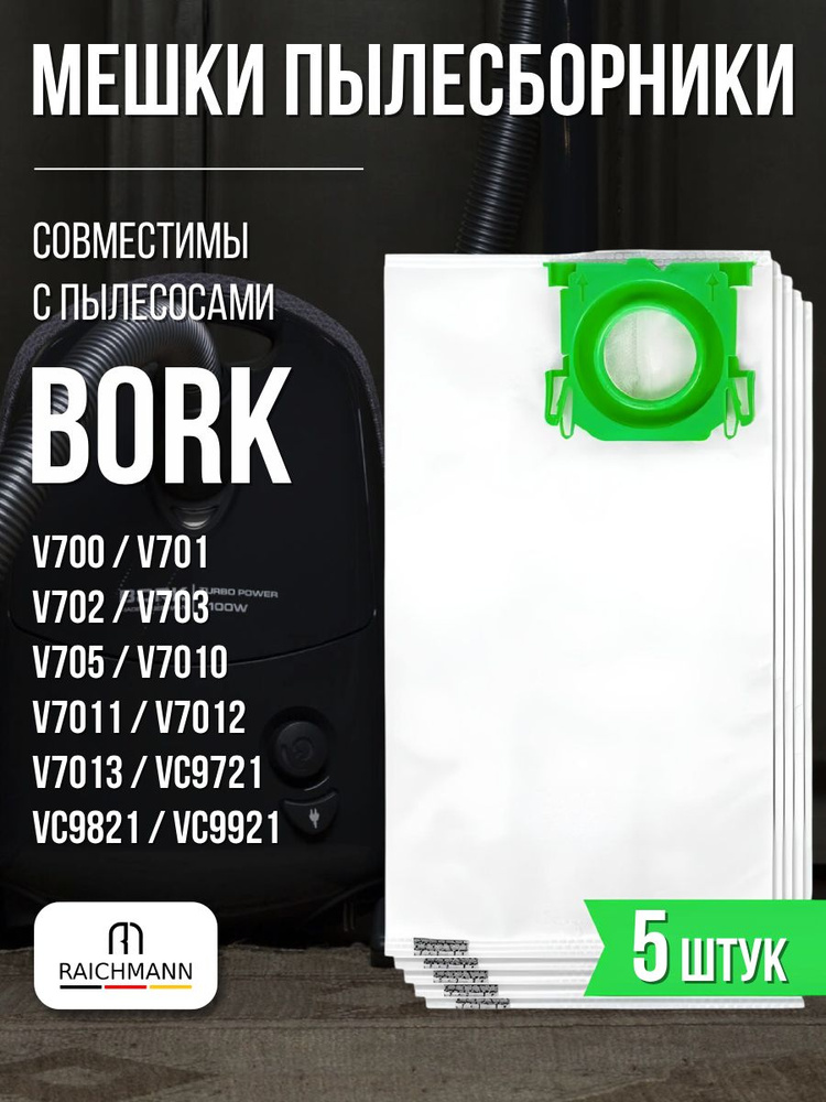 Мешки пылесборники (5 шт.) подходят для пылесосов V700 V701 V702 V703 V705 V7010 V7011 V7012 V7013 VC9721 #1