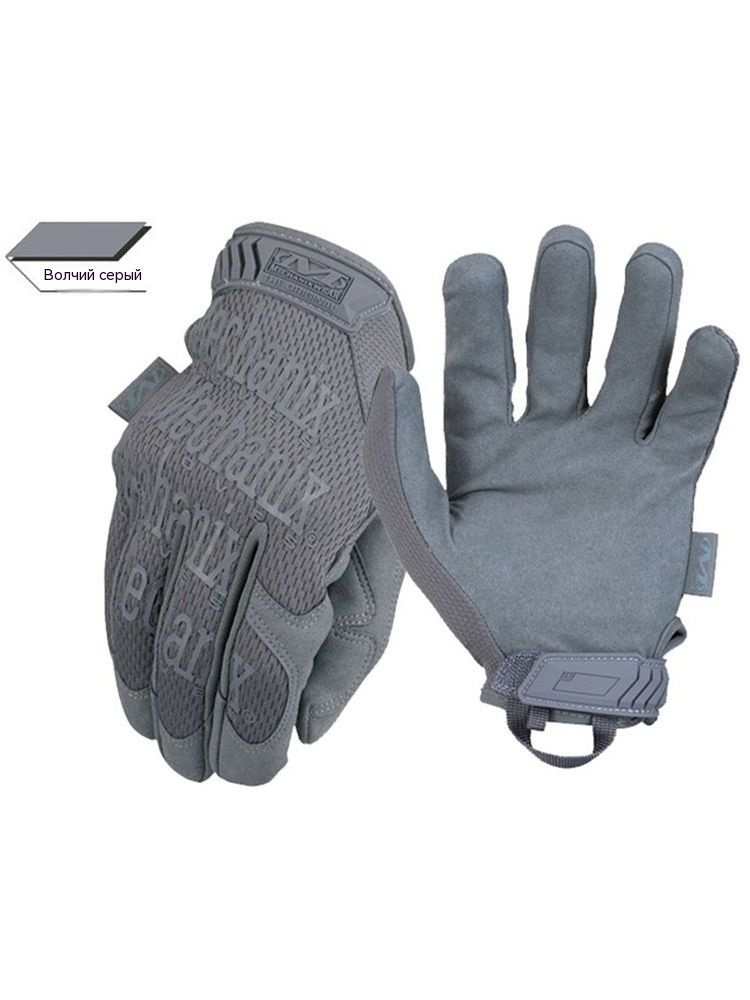 Перчатки автомобильные Mechanix Wear Original MG, 1 пара #1