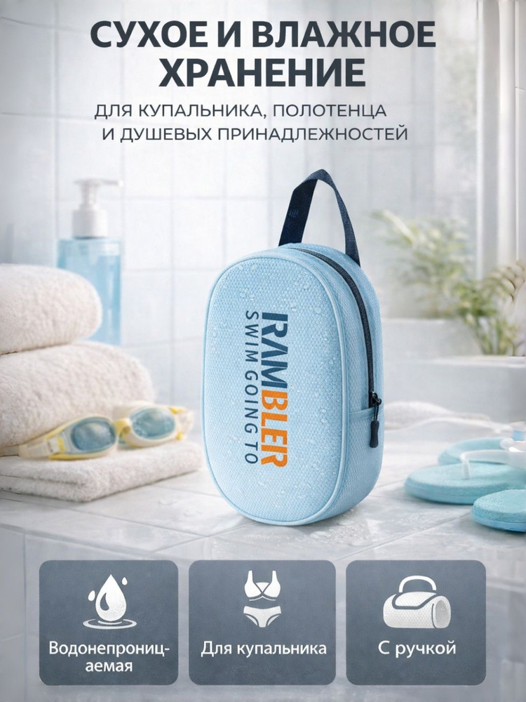 Сумка ридикюль #1