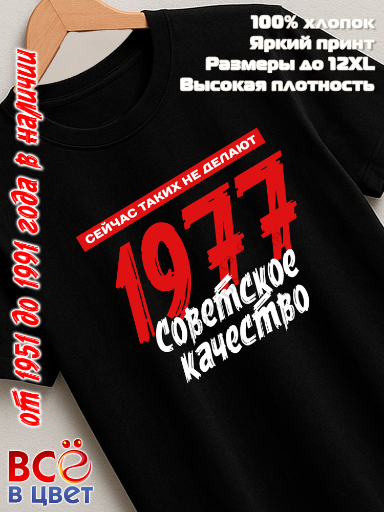 Футболка Всё в цвет 1 шт #1