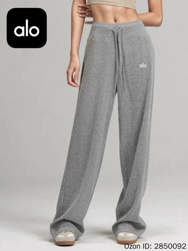 Брюки джоггеры Knitted Wide Leg Pant #1