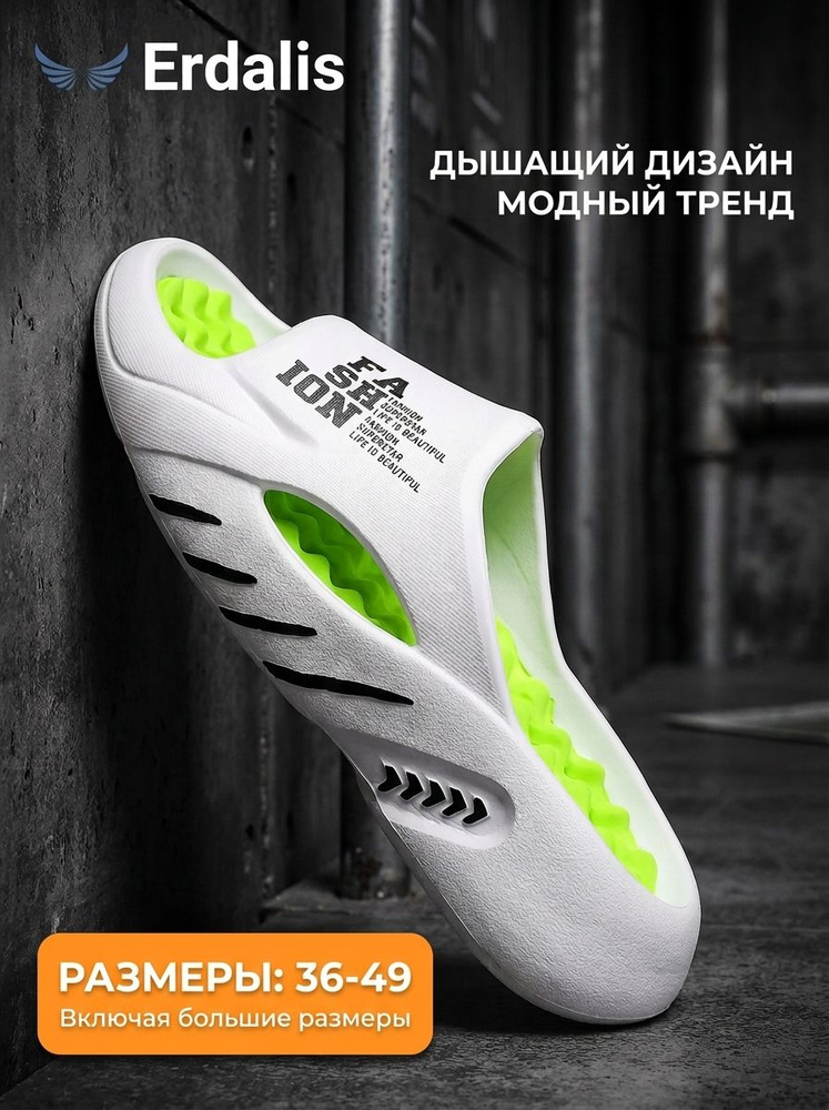 Тапочки #1
