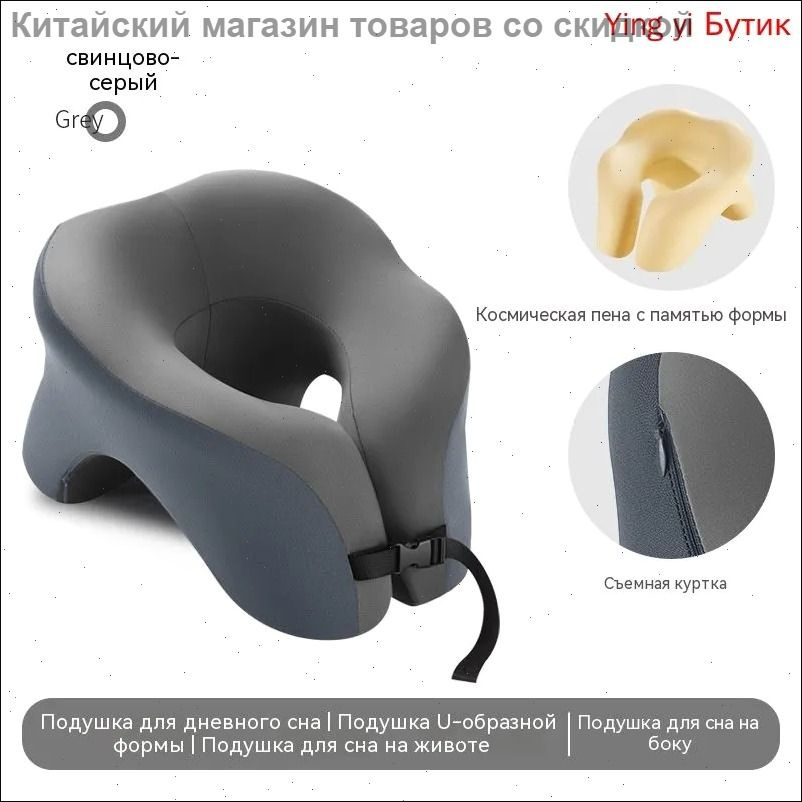 ozon-3927324516