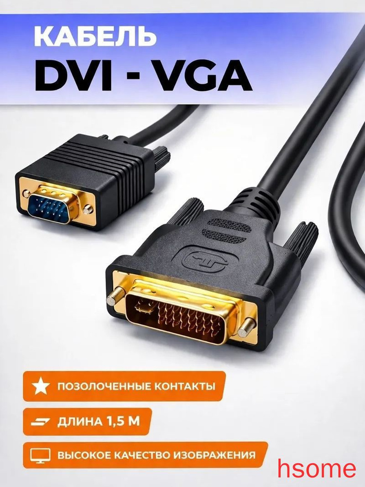 dvi-dvi-ozon