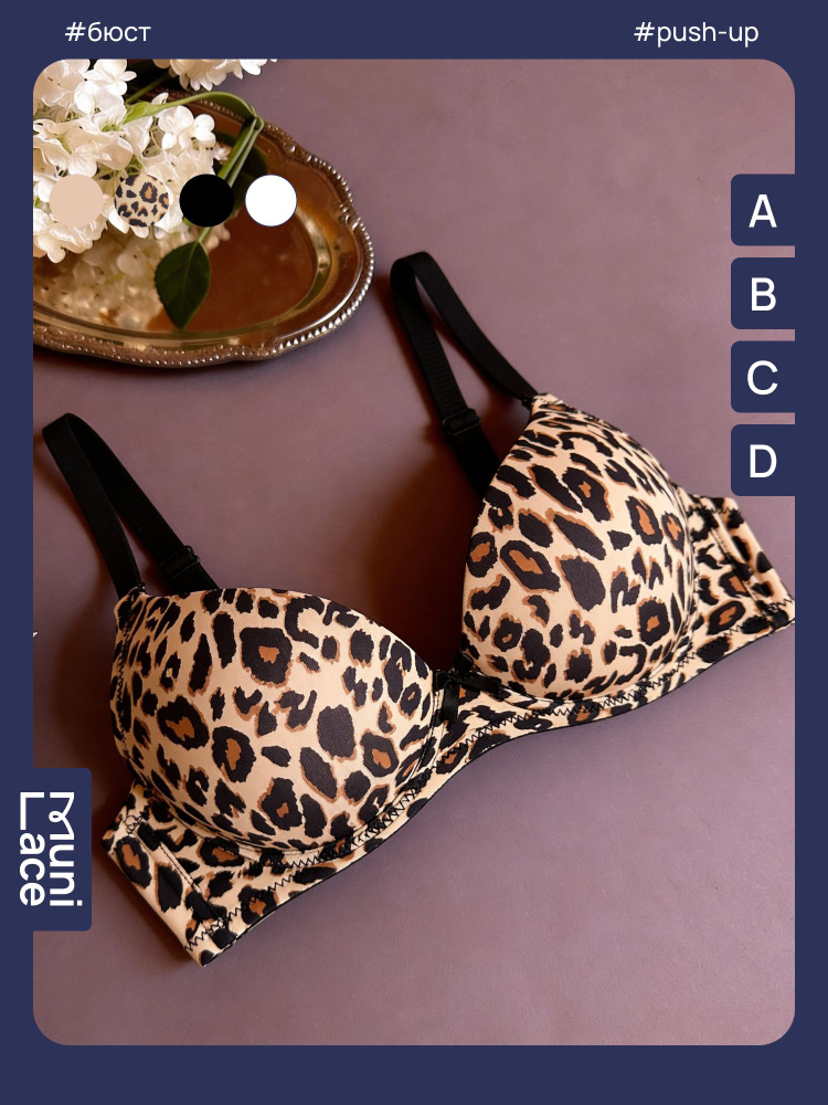 Бюстгальтер MUNI LACE Push-Up #1