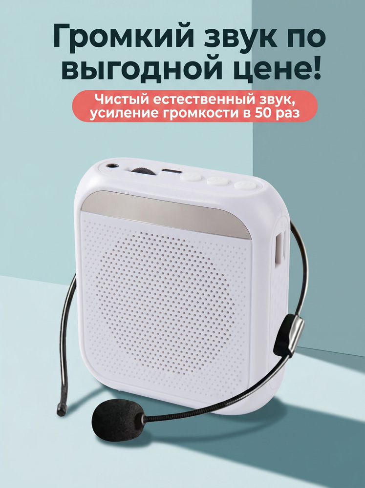 LULU&JENNY Микрофон для живого вокала, белый, серебристый #1