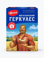 Геркулес Увелка Богатырский 15 минут, 500 г