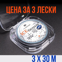 Леска Daiwa J-Thread Mono Ice Line 0.09мм 50м купить в интернет-магазине