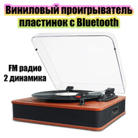 Виниловый проигрыватель Audio Technica AT-LPXBT-USB Black