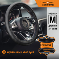 Кнопка обогрева руля - Страница 3 - Клуб Citroen C4 Sedan