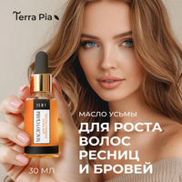 Сыворотка для лица New Skin pre makeup serum PROMAKEUP laboratory 30 мл с пипеткой