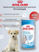 Royal Canin Babydog Milk Заменитель молока для щенков с рождения до отъема - top10tyumen.ru