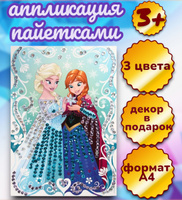 Что подарить дочке на 7 лет: идеи очаровательных подарков для маленькой принцессы