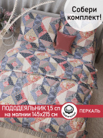 Мебельная ткань Patchwork (Пэчворк) Арт.: MT-03228