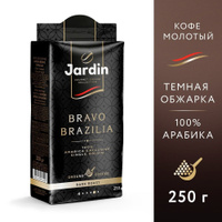 Кофе молотый Jardin Dessert Cup, 250 г купить на OZON по низкой цене ...