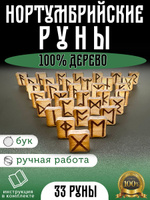 Читать книгу: «Начни творить свою судьбу. 41 история о русских рунах», страница 4