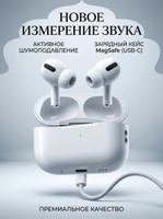 наушники беспроводные Pro A5Гарнитура ProБеспроводная гарнитураTWS-гарнитураBluetooth-гарнитура