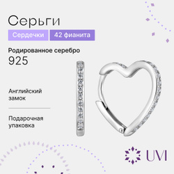 UVI Серьги женские серебро 925 с фианитами, сердечки Специальные предложения от UVI