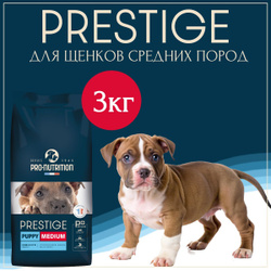 Сухой корм для щенков средних пород Pro-Nutrition Flatazor Prestige Puppy Medium с домашней птицей рост, иммунитет и пищеварение всех пород, Франция 3 кг, супер-премиум, гипоаллергенный, Омега-3