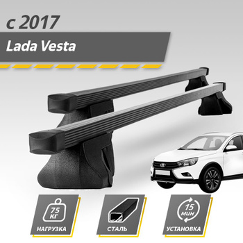 Багажники на крышу Lada Vesta SW Cross 2017-2021