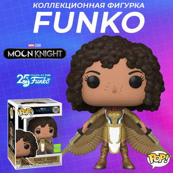 Funko pop 2024 comic con