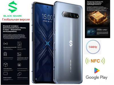MI BLACK SHARK 4 купить на OZON по низкой цене