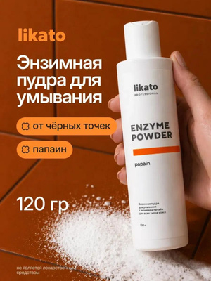 Likato Enzyme Powder Papain купить на OZON по низкой цене