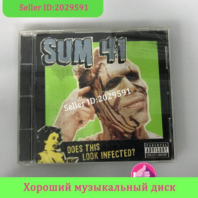 SUM 41 CD купить на OZON по низкой цене
