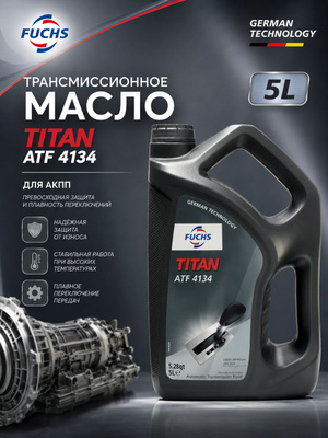 FUCHS TITAN ATF 4134 купить на OZON по низкой цене