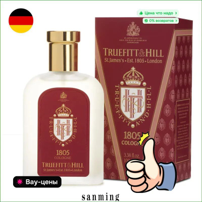TRUEFITT&HILL SANDALWOOD одеколон 100 мл купить на OZON по низкой цене