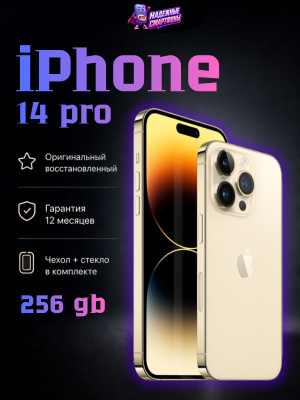 Золотые смартфоны IPHONE 12 PRO купить на OZON по низкой цене