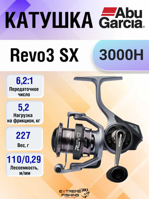 Катушка Abu Garcia REVO4 купить на OZON по низкой цене