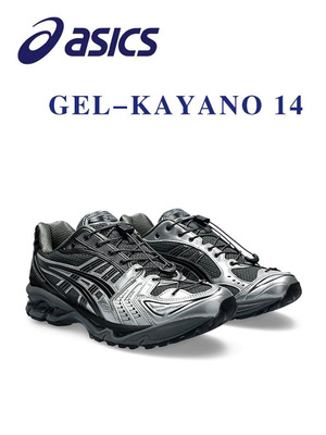 Asics gel kayano 1993 best sale