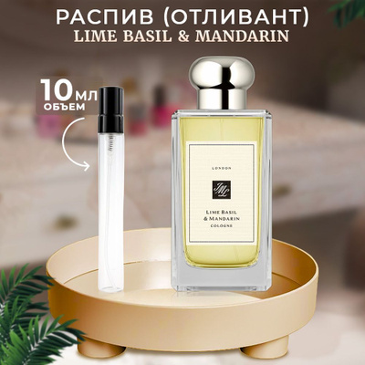 その他 Jo Malone Lime Basil & Mandarin Lime Basil &amp; Mandarin Jo Malone London аромат